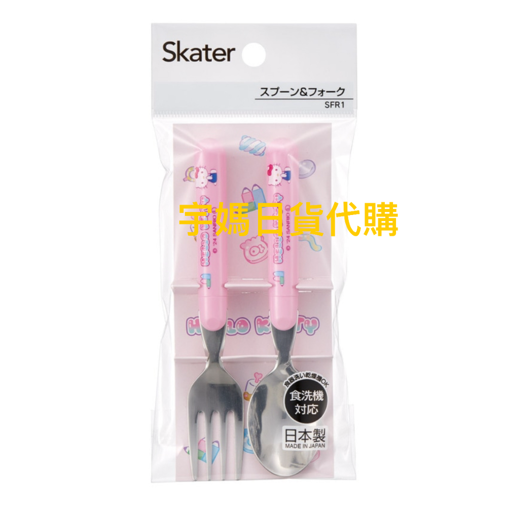 日本製Skater三麗鷗湯匙叉子組 麵包小偷 幼稚園專用 學習加倍-規格圖9