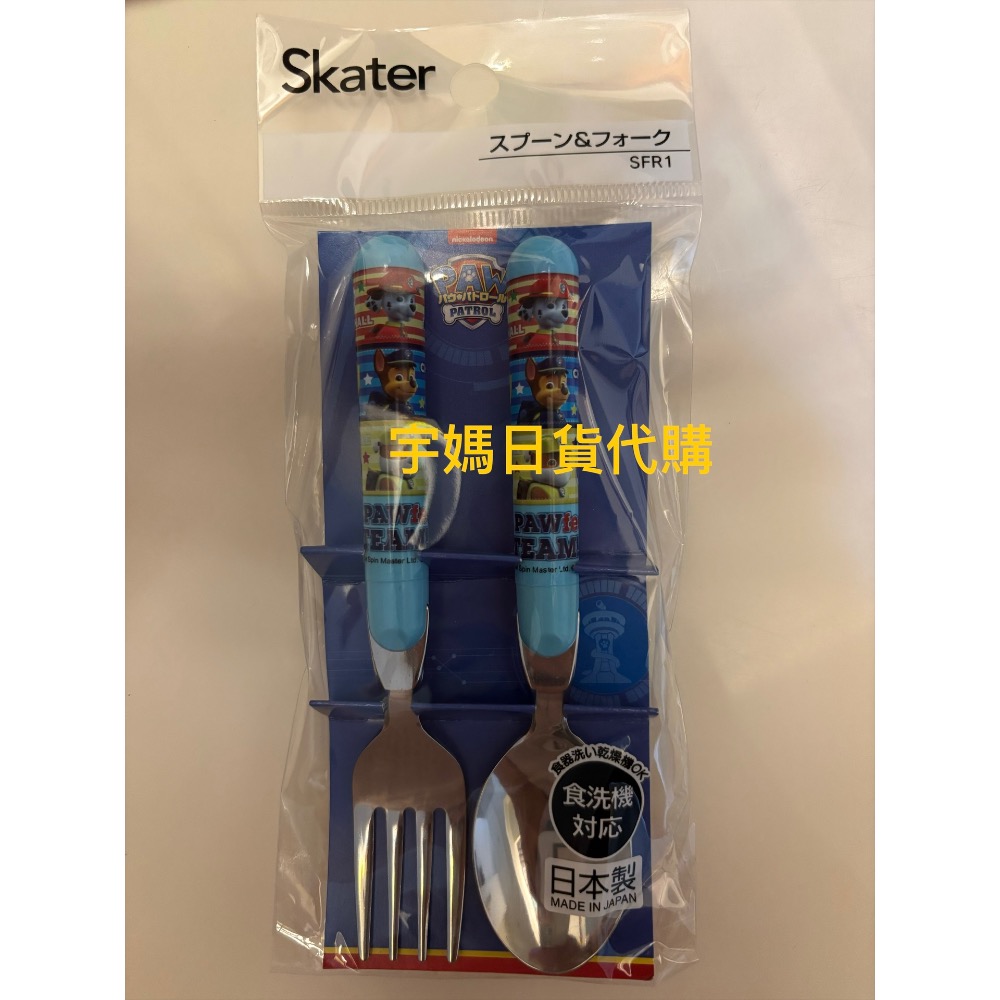日本製Skater三麗鷗湯匙叉子組 麵包小偷 幼稚園專用 學習加倍-規格圖9