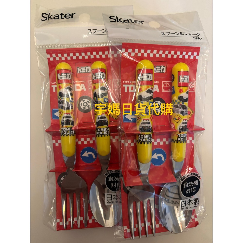 日本製Skater三麗鷗湯匙叉子組 麵包小偷 幼稚園專用 學習加倍-規格圖9