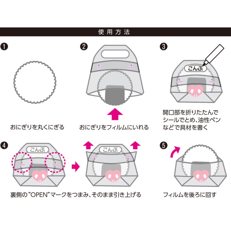 日本製 三麗鷗飯糰包裝紙 酷洛米 大耳狗 kitty-細節圖7