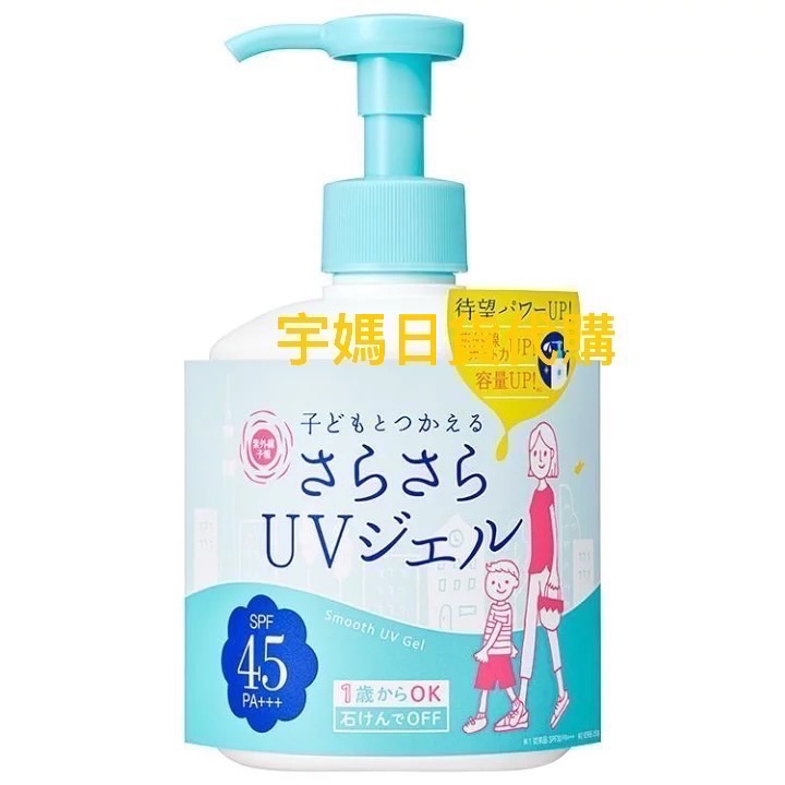 日本製石澤研究所 紫外線預報透明防曬噴霧 防曬透明噴霧 1歲小朋友可用-規格圖6