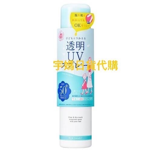 日本製石澤研究所 紫外線預報透明防曬噴霧 防曬透明噴霧 1歲小朋友可用-規格圖6