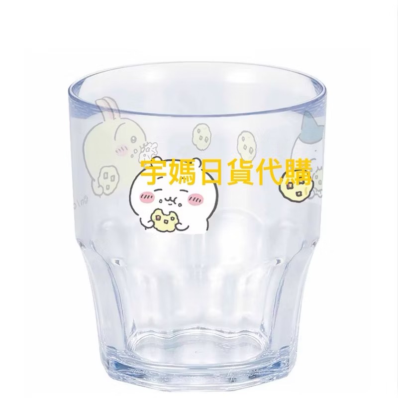 日本製 吉伊卡哇 水杯 吃麵包 角色-細節圖2