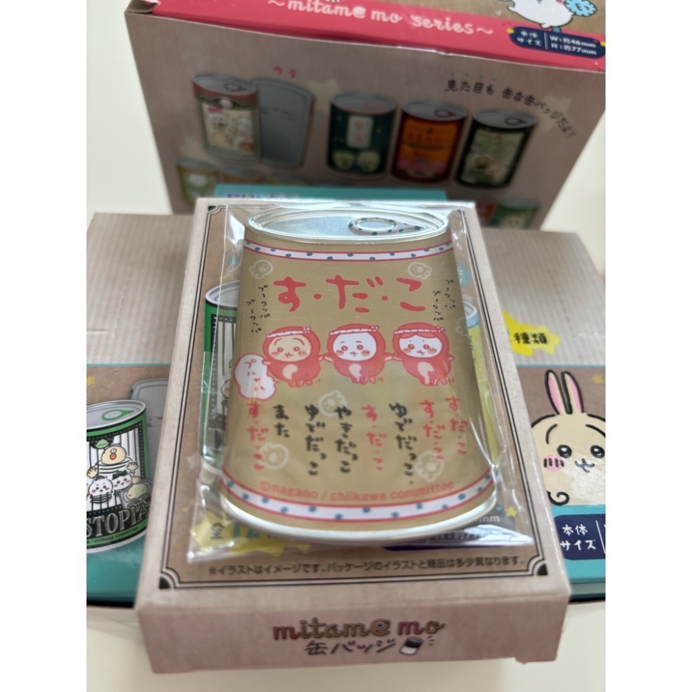 日本正版吉伊卡哇罐罐徽章（可挑款）-規格圖4