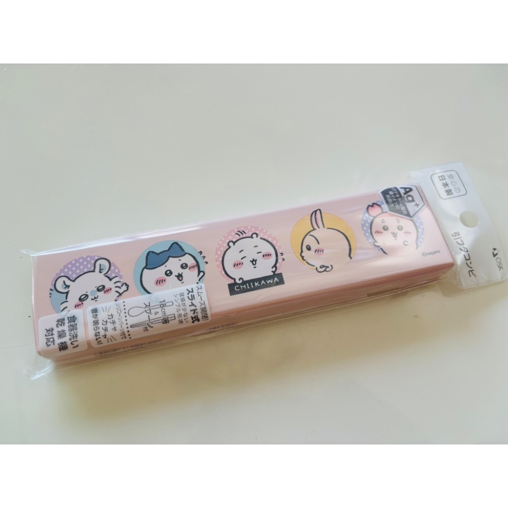 湯匙筷子收納粉色