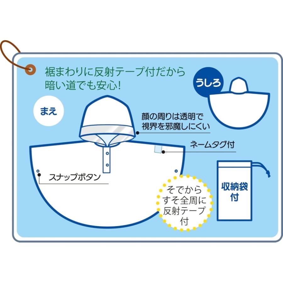 日本 Skater麵包小偷 雨衣 斗篷 前開式（現貨）-細節圖4