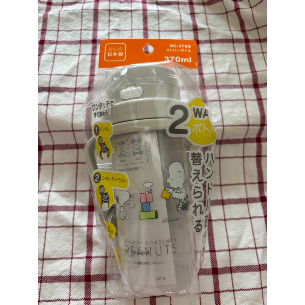 日本製 史努比學習瓶 以口杯 吸管杯（現貨）-細節圖7