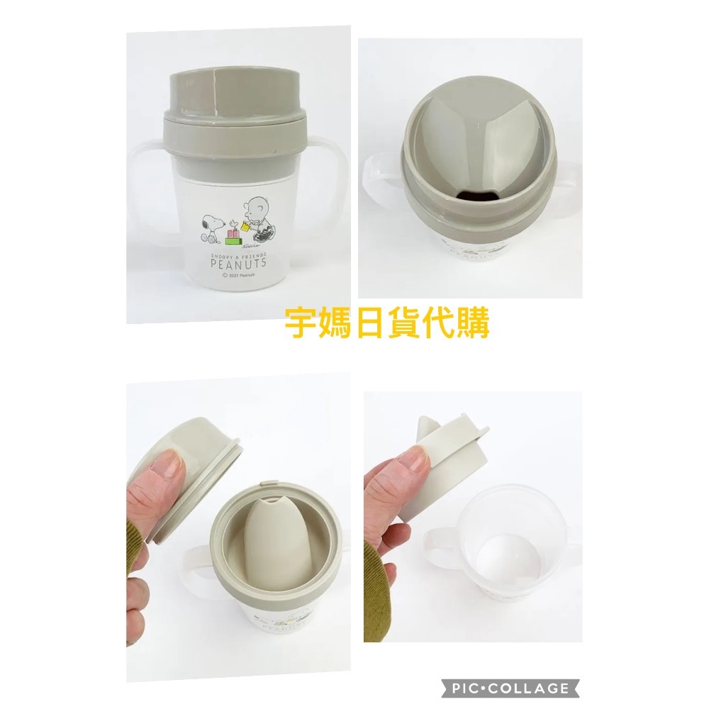 日本製 史努比學習瓶 以口杯 吸管杯（現貨）-規格圖9
