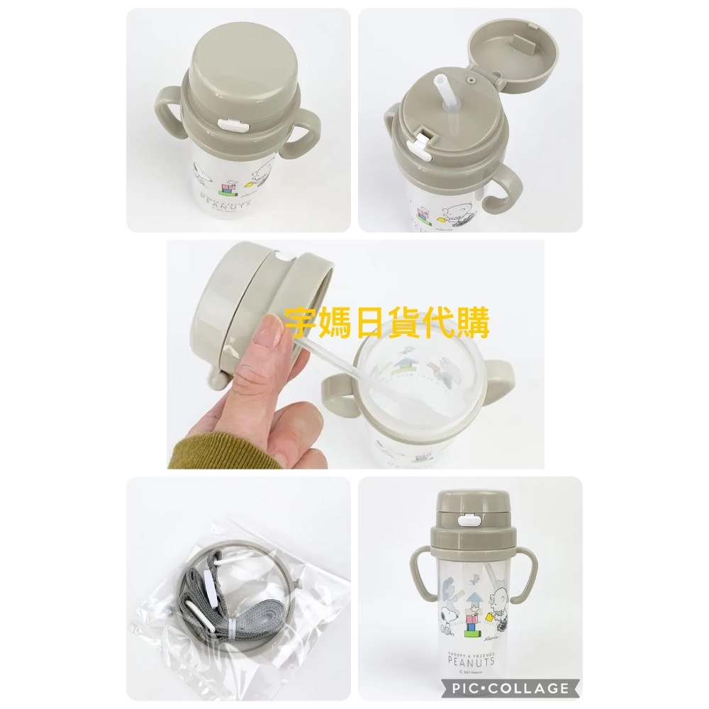 日本製 史努比學習瓶 以口杯 吸管杯（現貨）-規格圖9