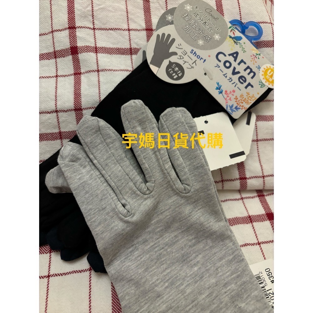 日本🇯🇵接觸冷感露趾 全指防曬手套夏日必備（現貨）-細節圖8