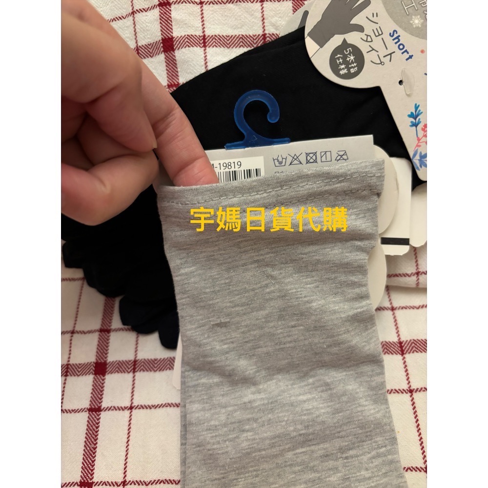 日本🇯🇵接觸冷感露趾 全指防曬手套夏日必備（現貨）-細節圖9