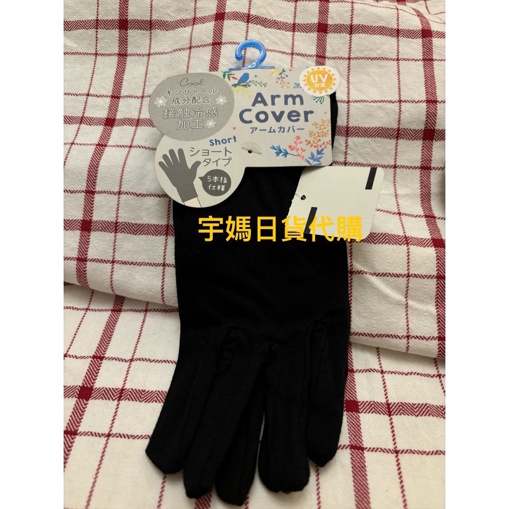 日本🇯🇵接觸冷感露趾 全指防曬手套夏日必備（現貨）-規格圖9