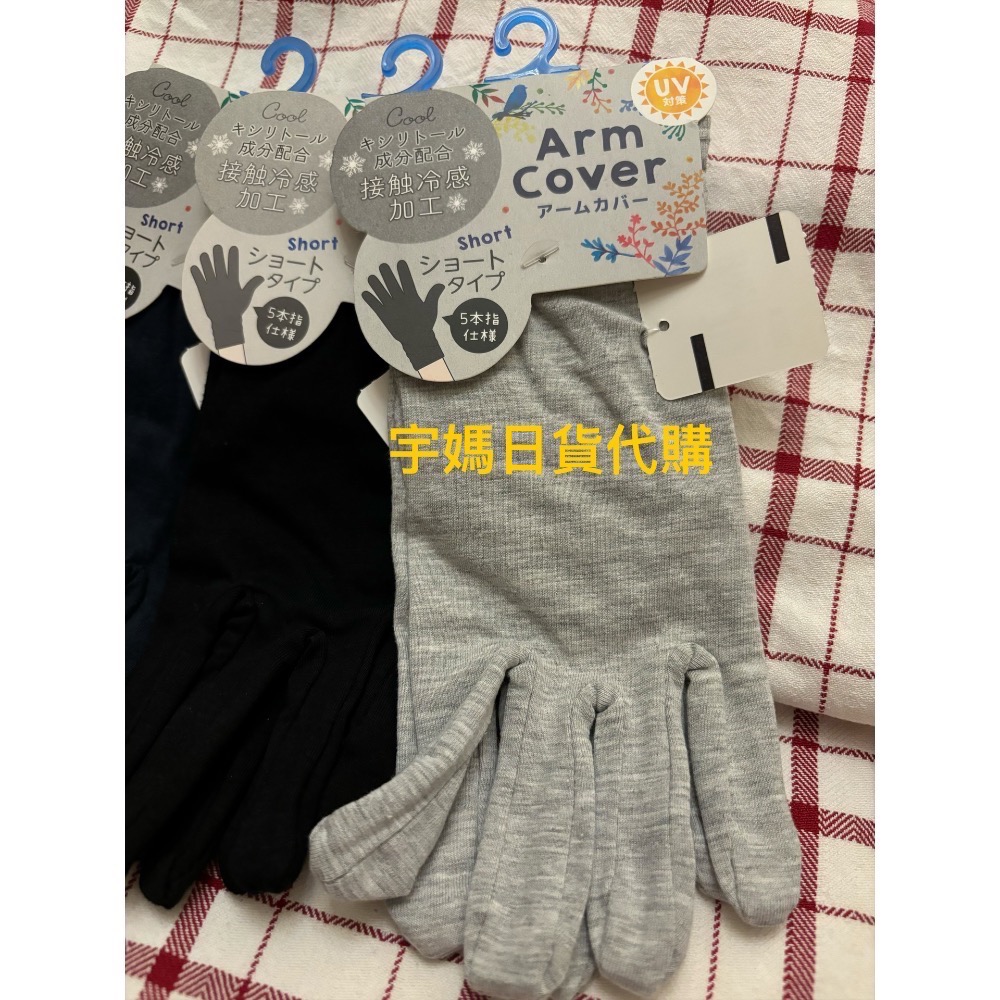 日本🇯🇵接觸冷感露趾 全指防曬手套夏日必備（現貨）-規格圖9