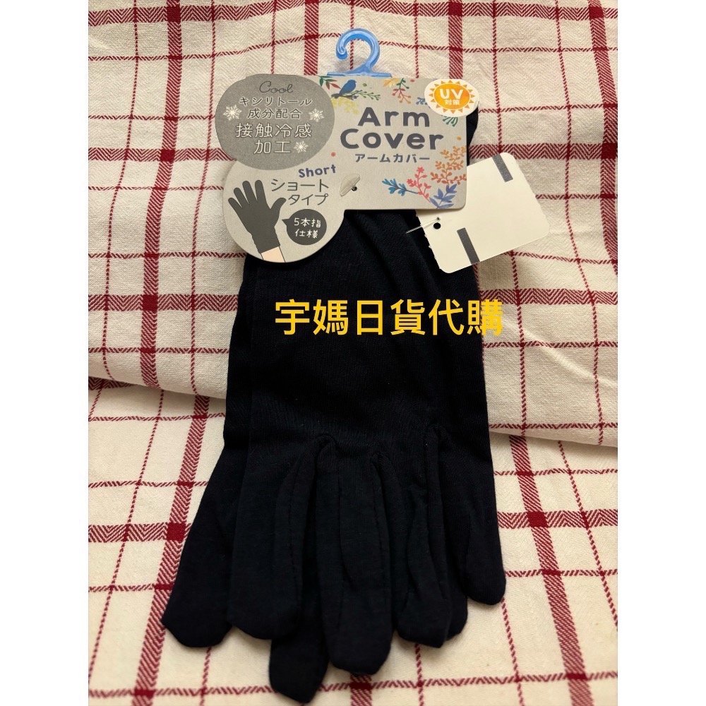 日本🇯🇵接觸冷感露趾 全指防曬手套夏日必備（現貨）-規格圖9