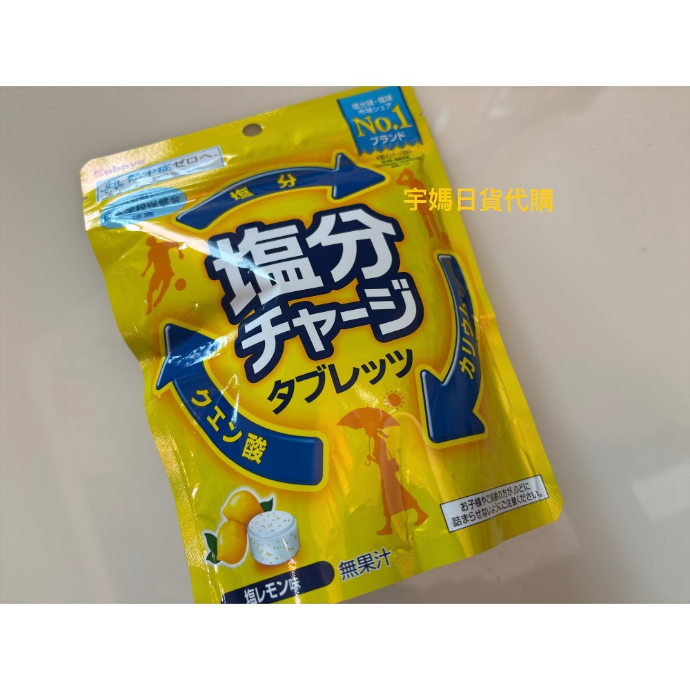 日本kabaya鹽糖 梅子口味 檸檬口味 夏季 運動 流汗必備-細節圖3