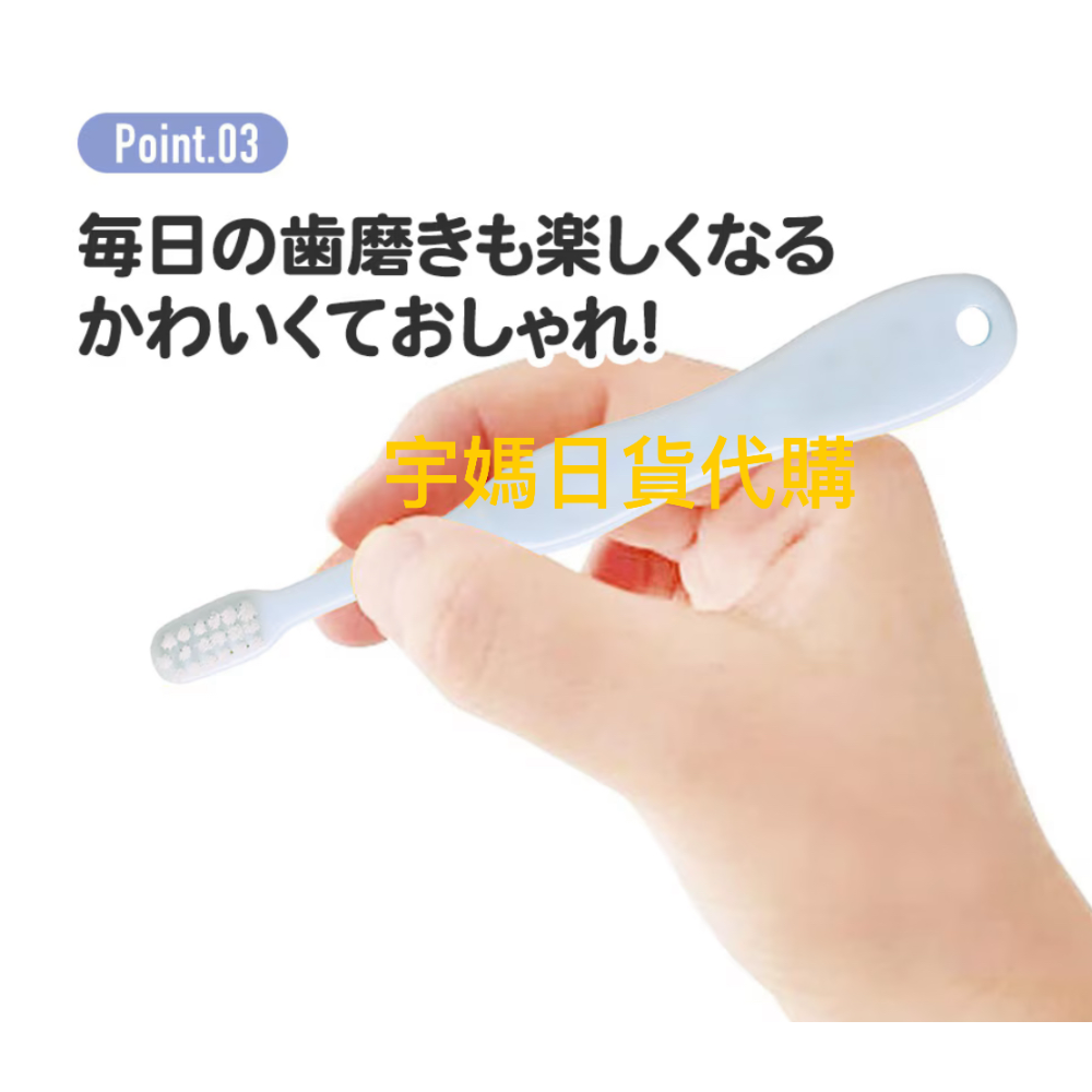 日本Skater 正版 麵包小偷 3-5歲牙刷（三入組含牙刷套蓋）-細節圖3