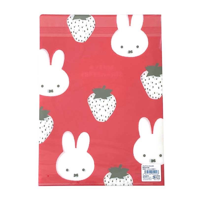 日本製 miffy and strawberry 資料夾（現貨）-細節圖2