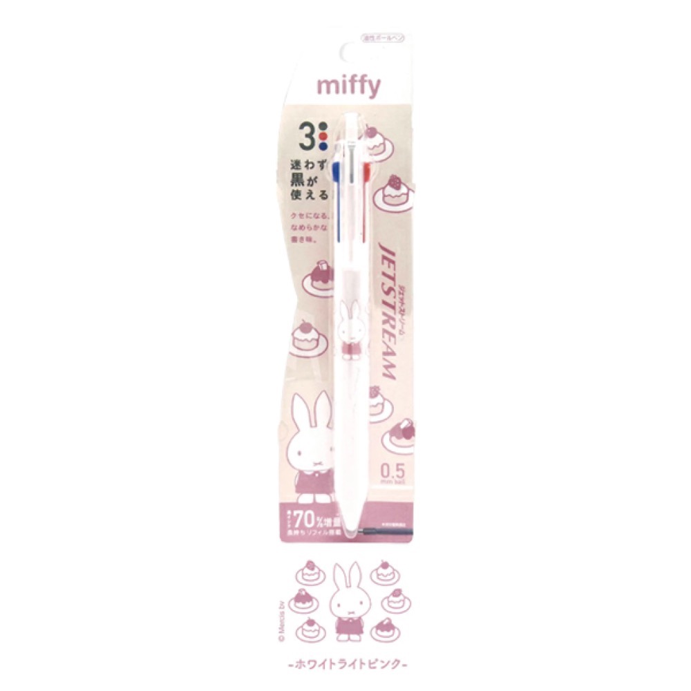 日本製 Miffy 三色筆0.5mm油性筆-細節圖6
