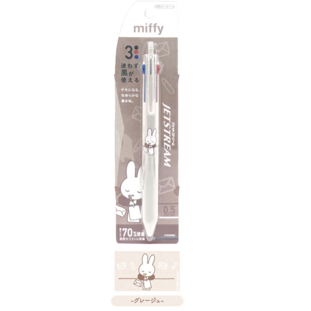日本製 Miffy 三色筆0.5mm油性筆-規格圖6