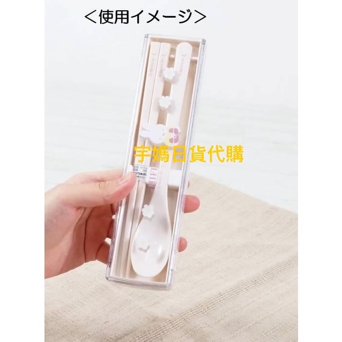 日本製 米飛Miffy 便當盒 筷子組抗菌（現貨）-細節圖6