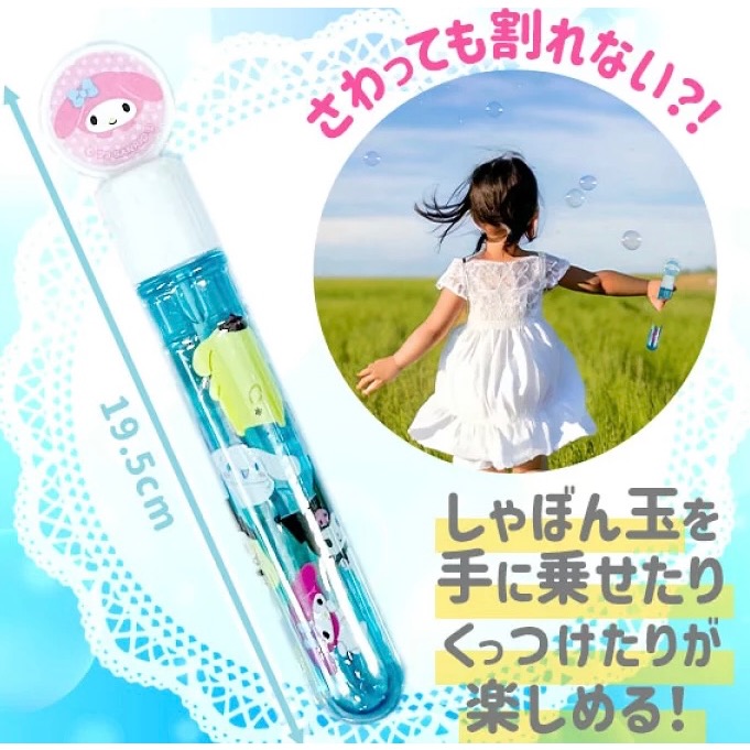 日本三麗鷗 泡泡棒 不易吹破泡泡 （隨機出貨）-細節圖2