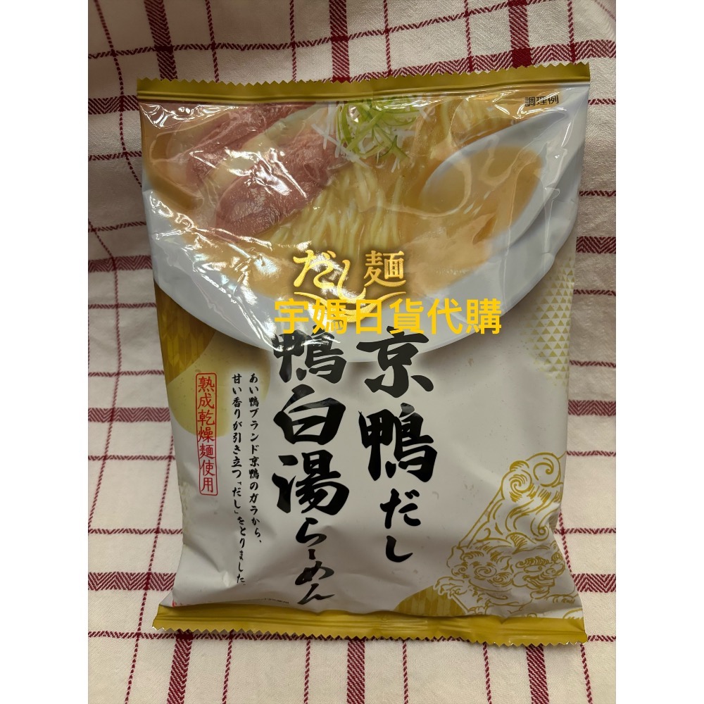日本 靜岡縣浜名湖鰻魚 鴨白 白湯拉麵(預購）-規格圖4