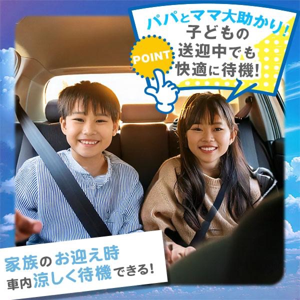 日本 正版史努比汽車 傘型遮熱遮光 抗UV（現貨）夏天必備-細節圖3