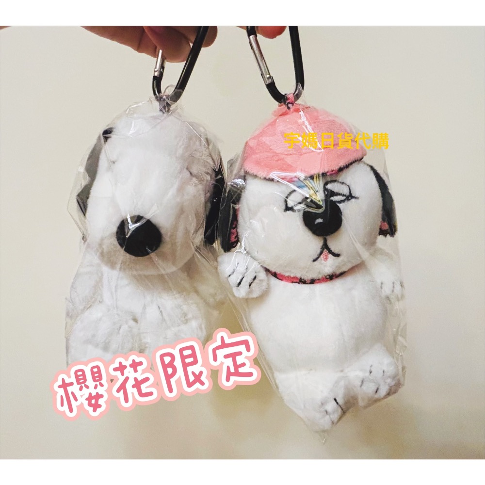 日本 正版史努比 歐拉夫娃娃吊飾購物袋 帽子款零錢包 含掛鉤）現貨）-細節圖10