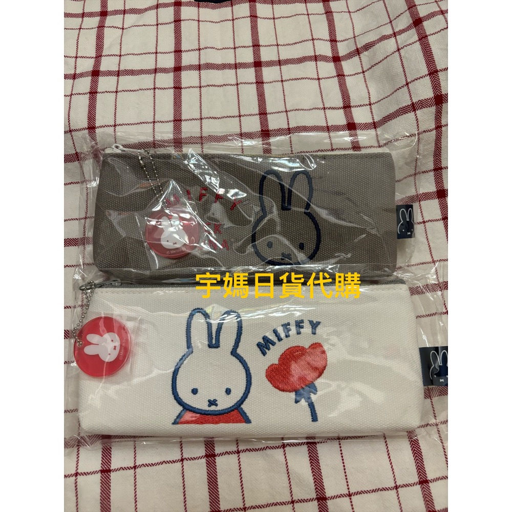 日本 Miffy 刺繡圖騰筆袋 鉛筆袋 收納袋-細節圖9