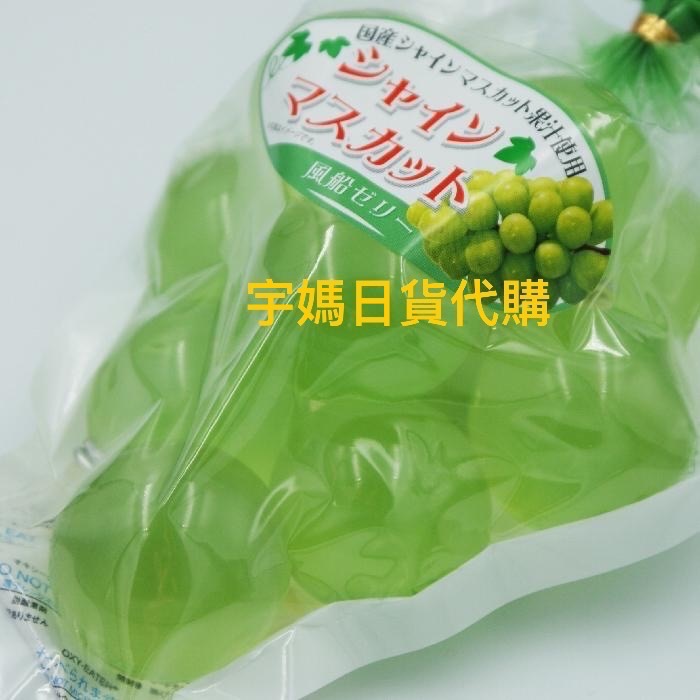日本信州長野 巨峰葡萄 麝香葡萄 超大粒果汁果凍（預購-細節圖4
