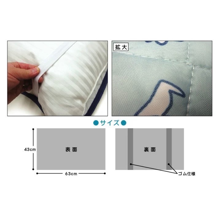 日本丸真製品 夏季超涼爽涼感枕墊（現貨）-細節圖3