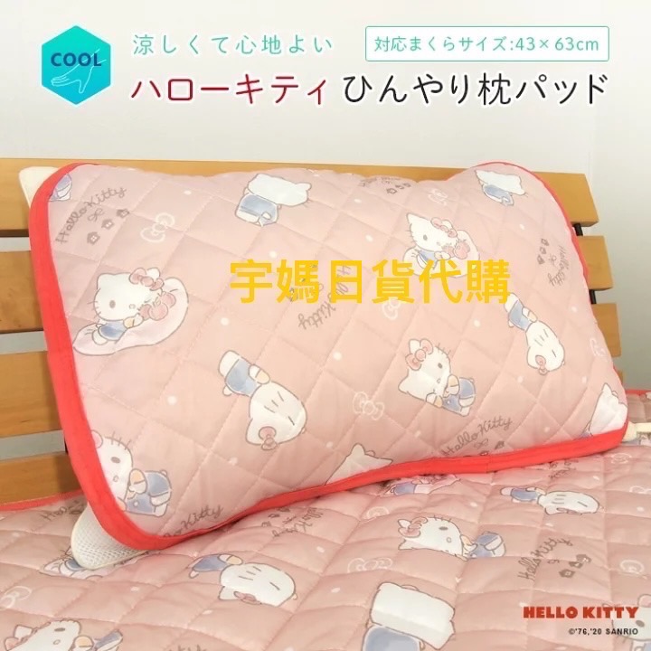 日本丸真製品 夏季超涼爽涼感枕墊（現貨）-細節圖4