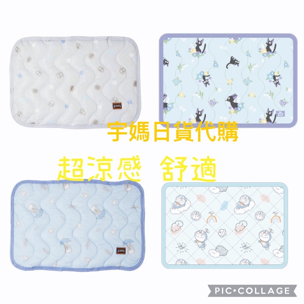 日本丸真製品 夏季超涼爽涼感枕墊（現貨）-細節圖9