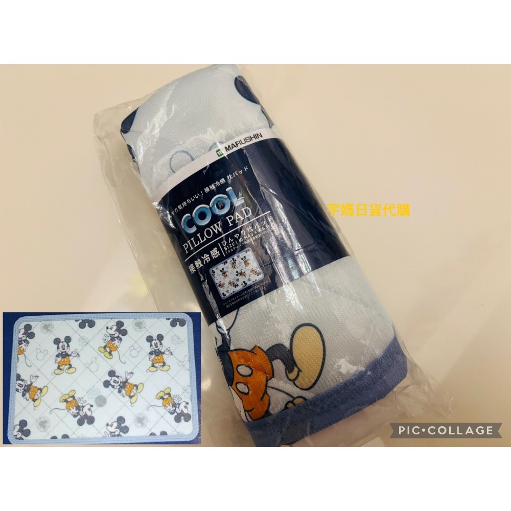 日本丸真製品 夏季超涼爽涼感枕墊（現貨）-規格圖10