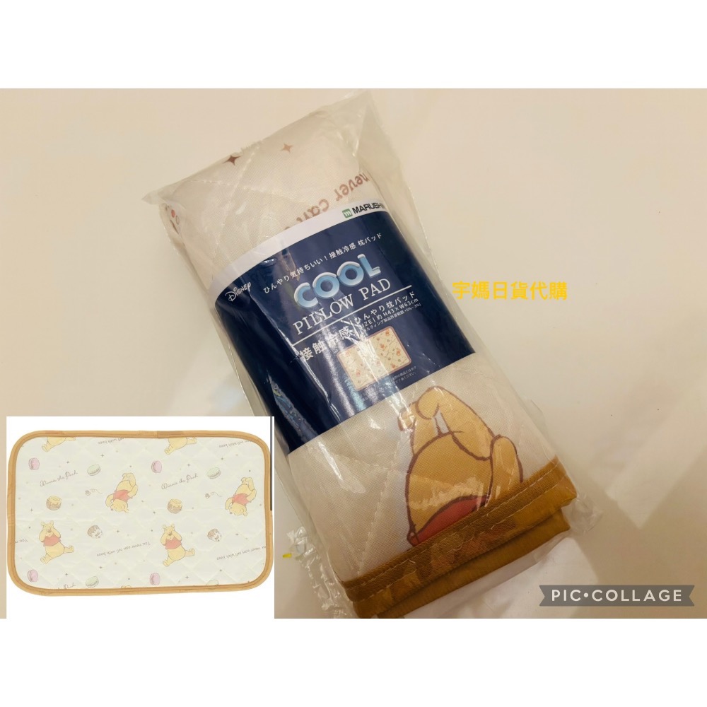 日本丸真製品 夏季超涼爽涼感枕墊（現貨）-規格圖10