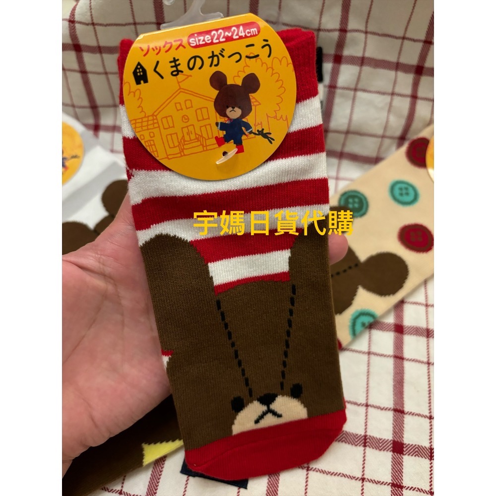 日本 上學熊 繪本 短襪 多款（現貨）-細節圖2