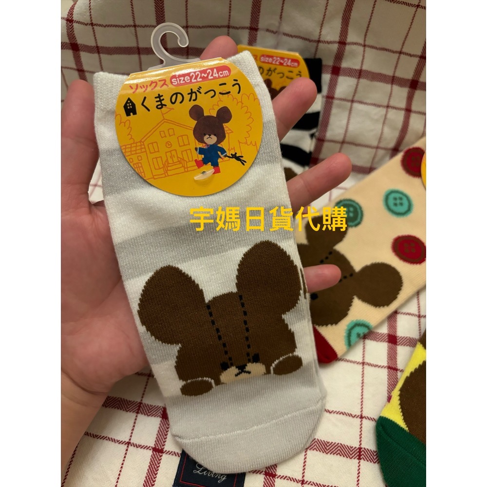 日本 上學熊 繪本 短襪 多款（現貨）-細節圖4