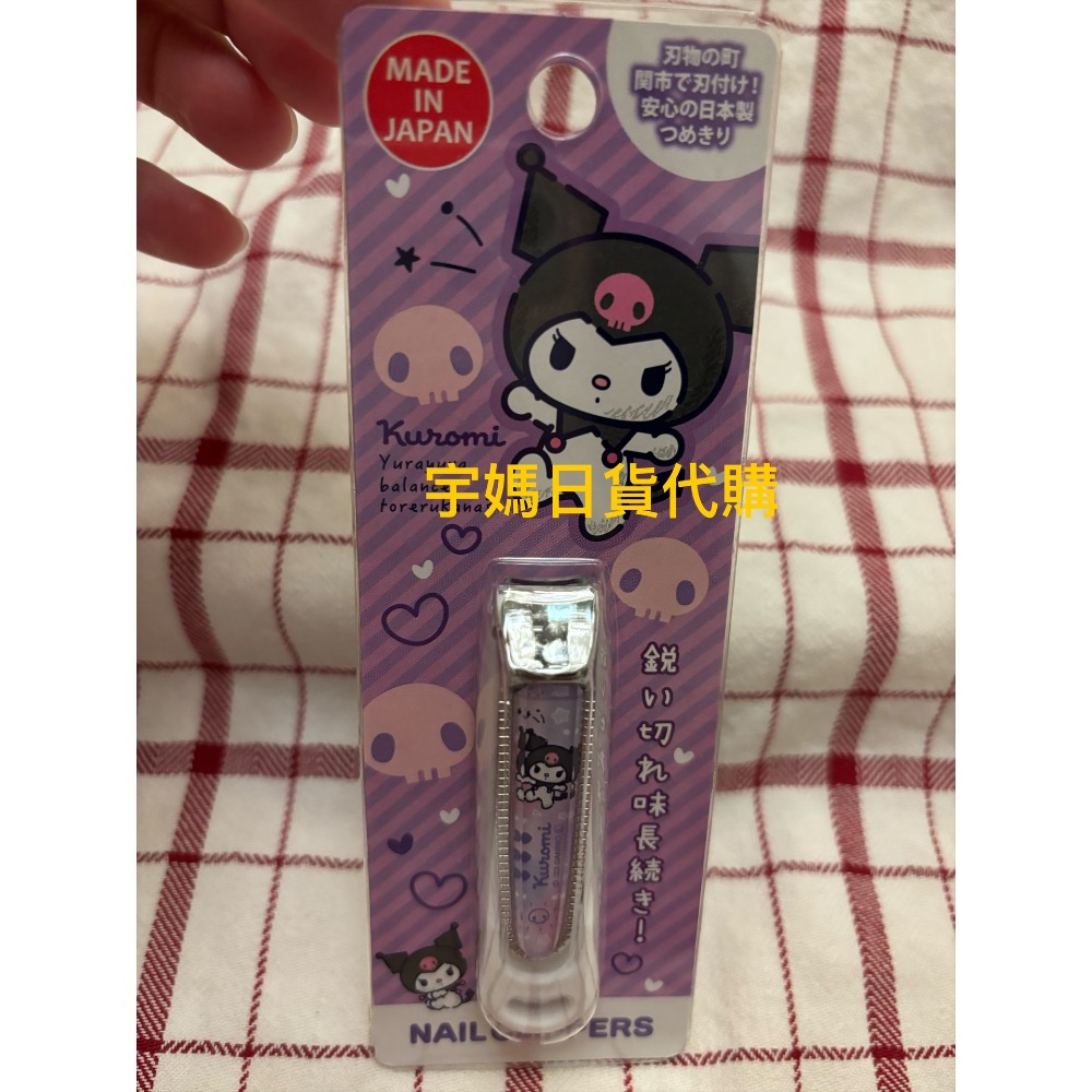 日本境內三麗鷗 漢頓 酷洛米 美樂蒂 大耳狗 kitty指甲剪 集甲盒-細節圖2