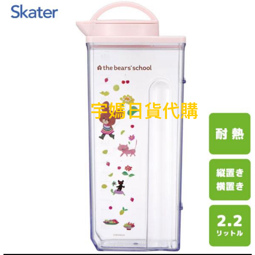 日本 Skater 龍貓 上學熊 維尼熊 米奇 冷水壺2.2L可放冰箱防漏-細節圖3