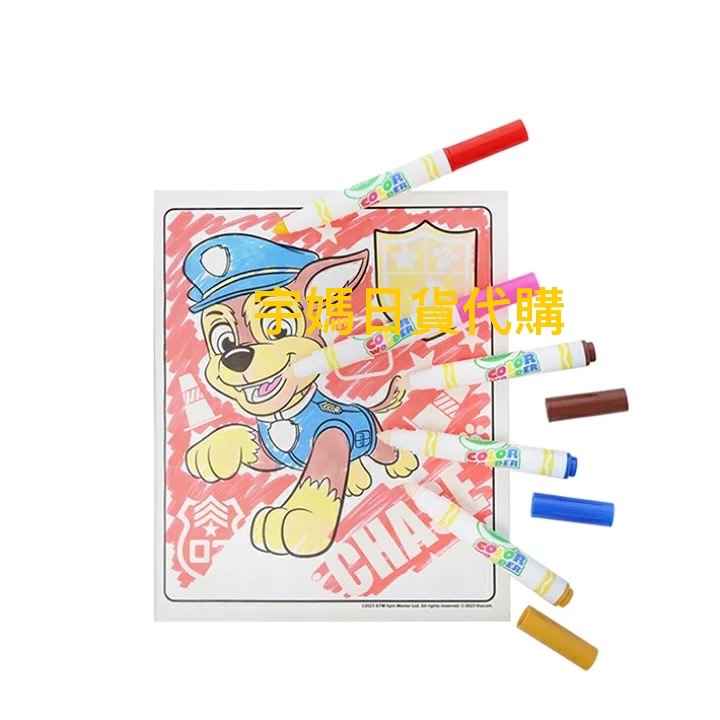 日本 汪汪隊 Crayola神奇著色套組 汪汪隊 家庭號-細節圖5