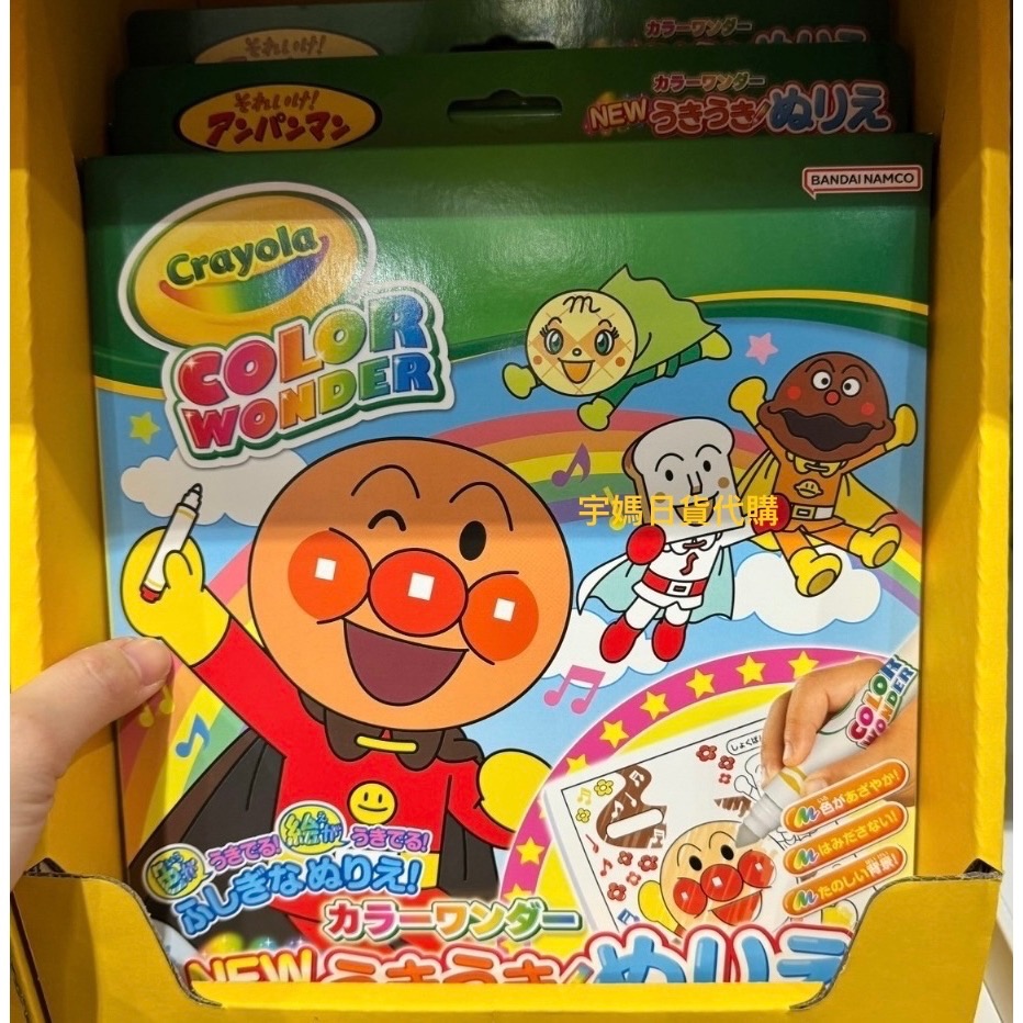 日本 汪汪隊 Crayola神奇著色套組 汪汪隊 迪士尼公主 麵包超人 家庭號-規格圖8