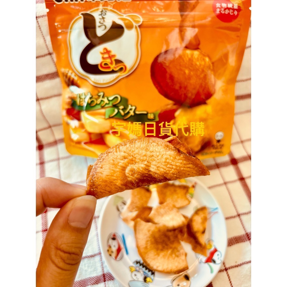 日本7-11味覺糖 焦糖奶油 奶茶口味 鹽奶油地瓜片（現貨）-細節圖2