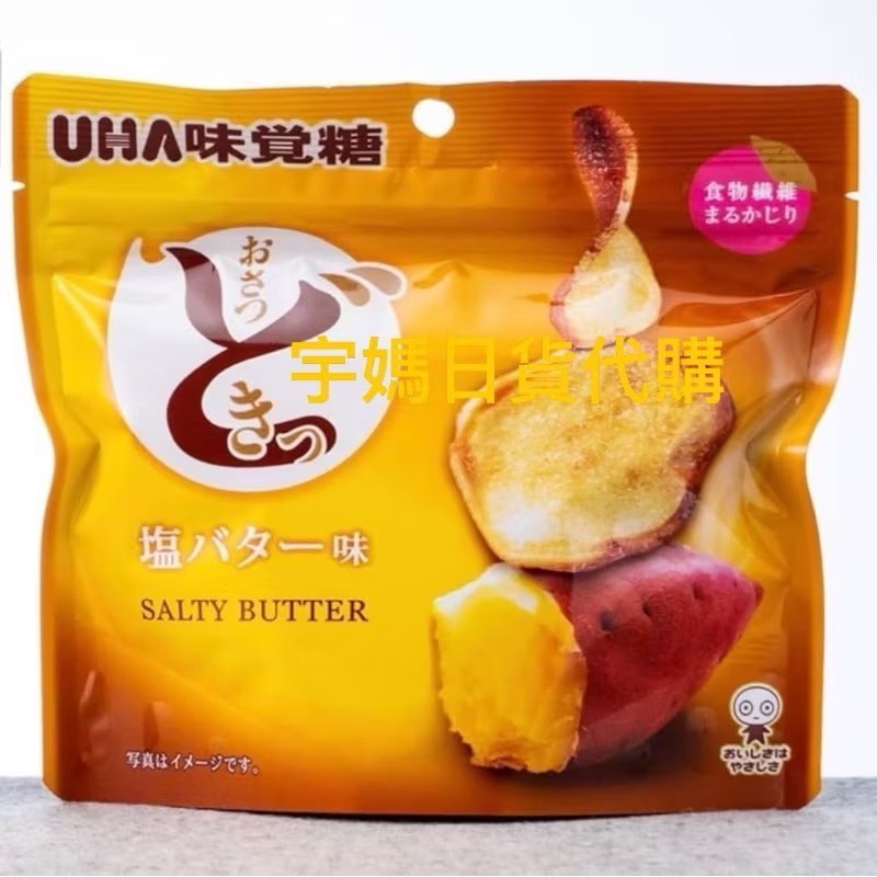 日本7-11味覺糖 焦糖奶油 奶茶口味 鹽奶油地瓜片（現貨）-規格圖5