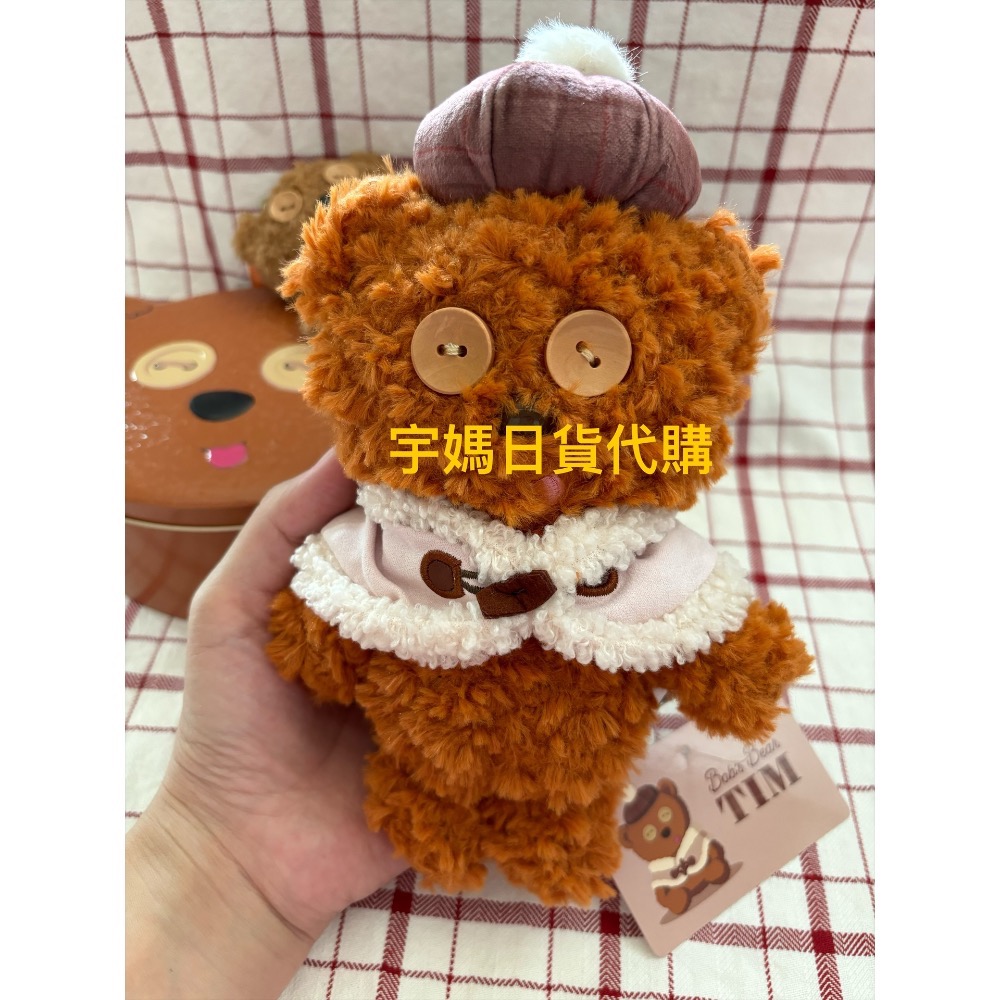 提姆熊粉斗篷畫家娃娃吊飾