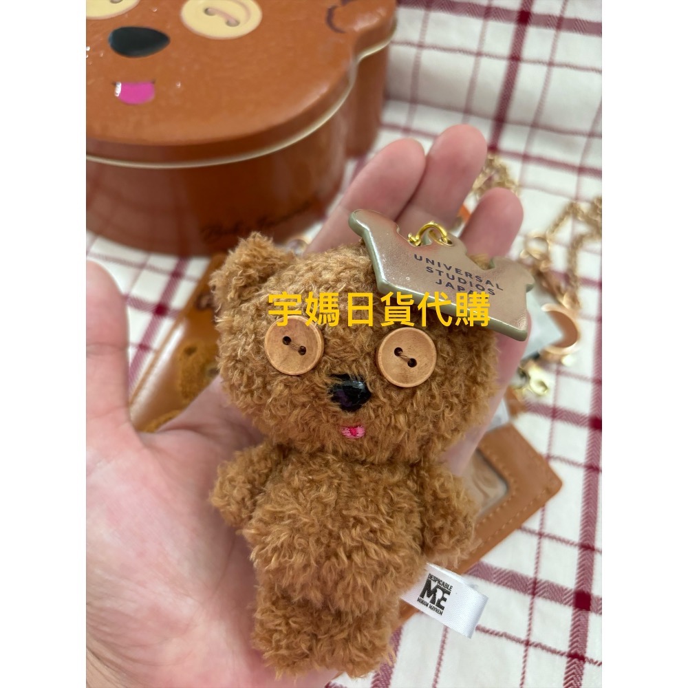 提姆熊基本款吊飾