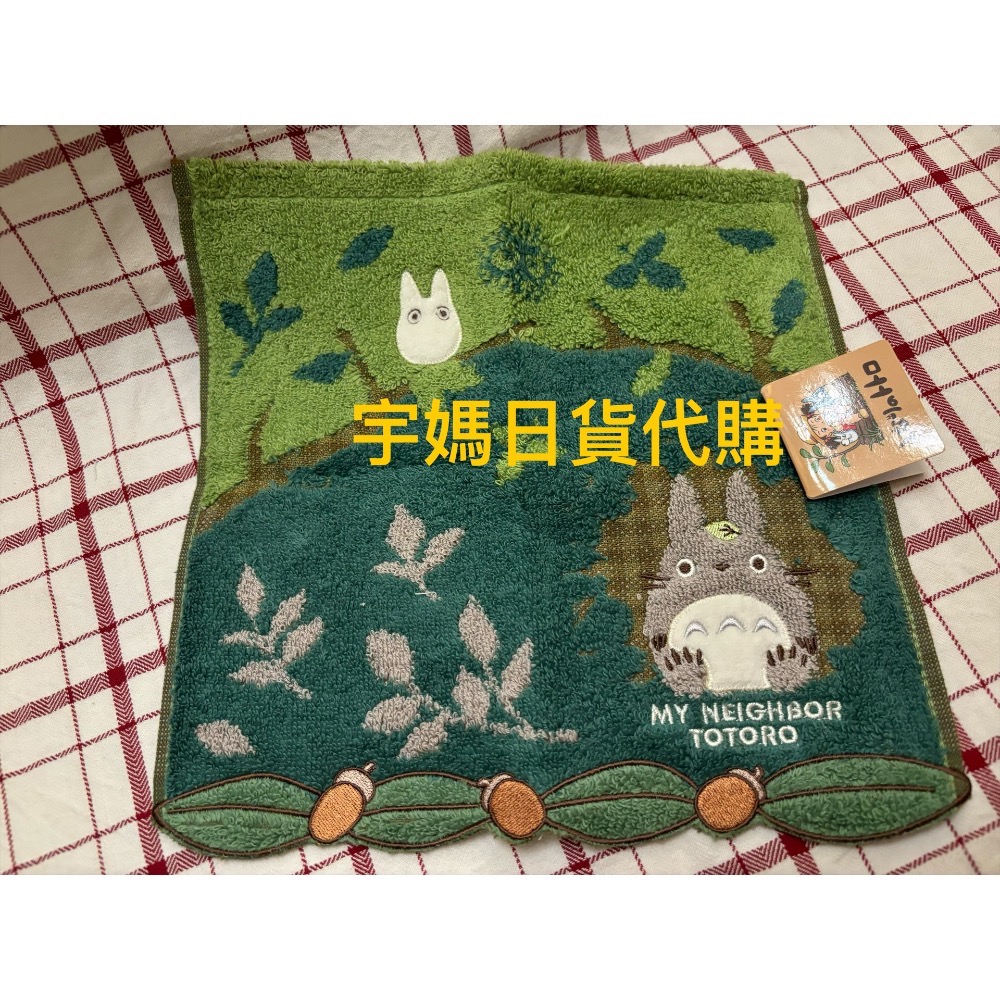 丸真製品 TOTORO龍貓精緻刺繡小手巾-細節圖3