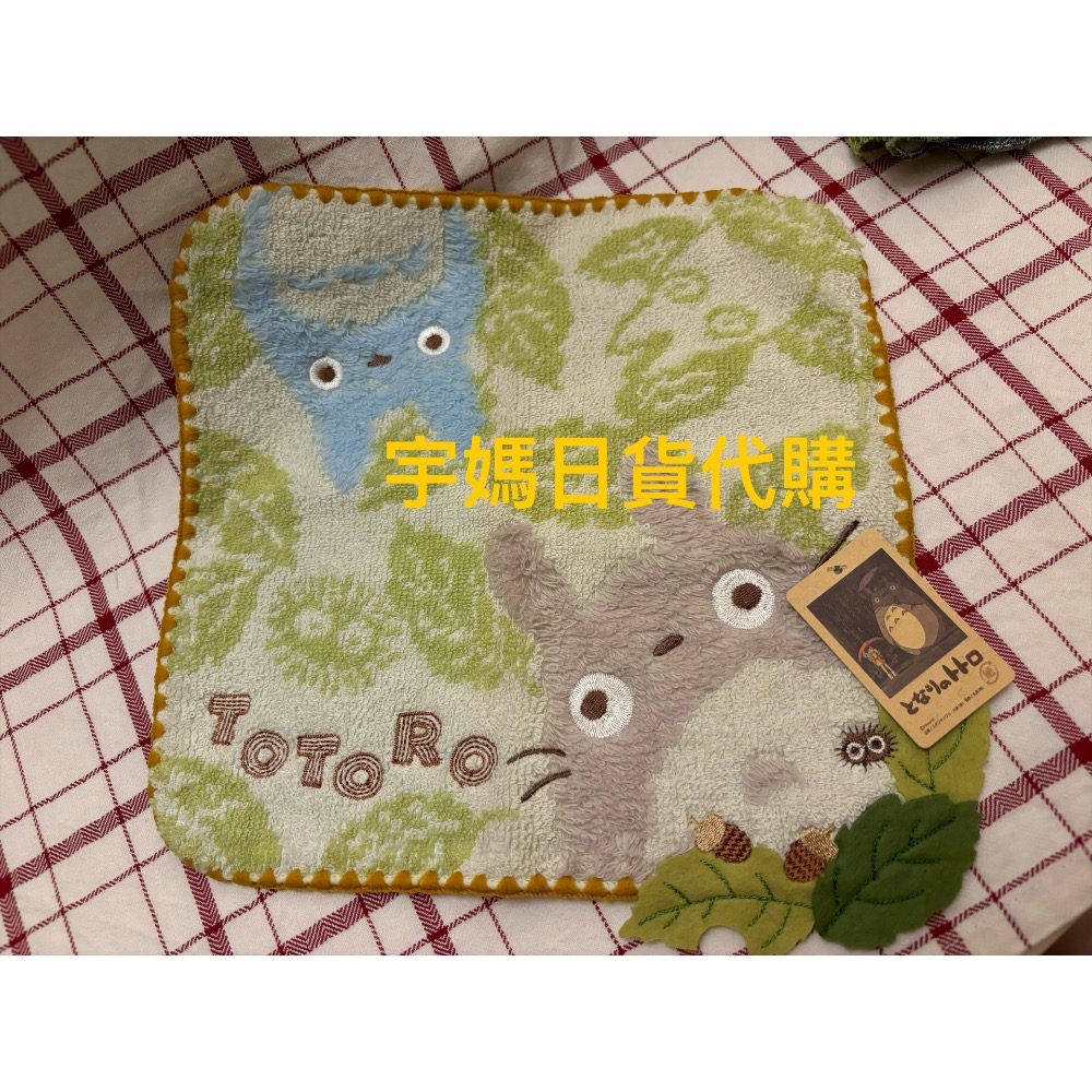 丸真製品 TOTORO龍貓精緻刺繡小手巾-規格圖4