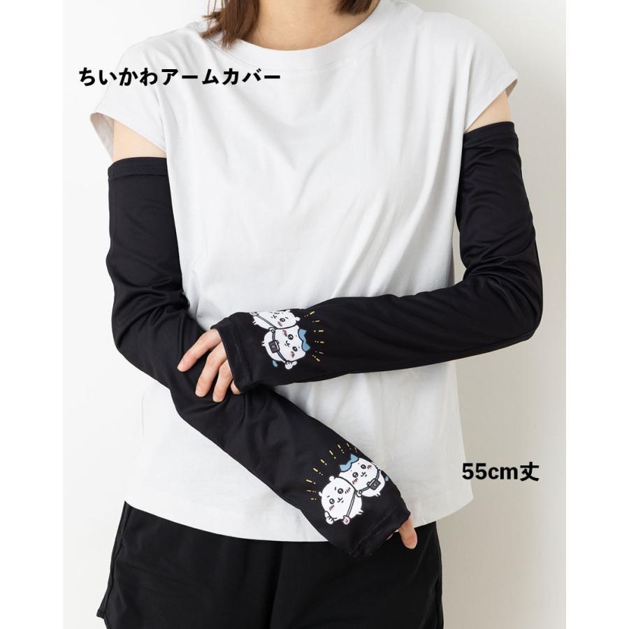 日本正版 吉伊卡哇接觸冷感 抗UV露趾袖套55cm-細節圖3