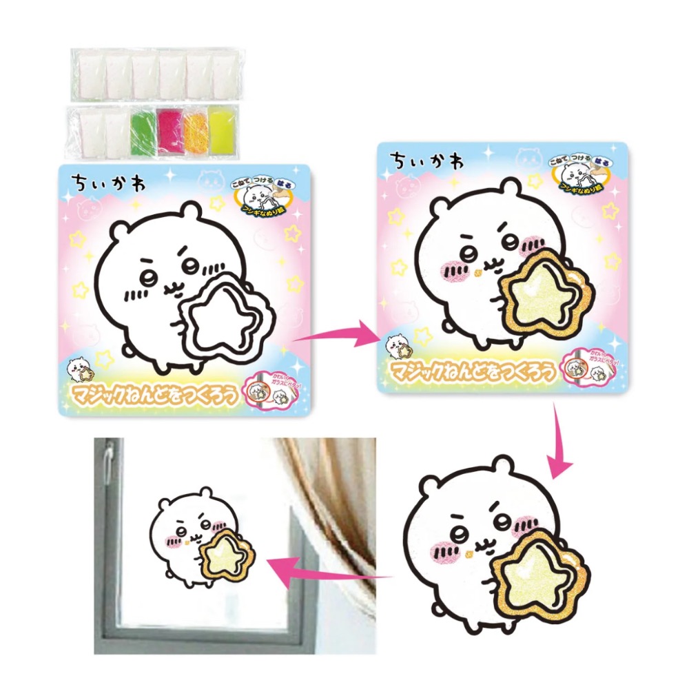 日本正版 吉伊卡哇魔法黏土 玻璃貼手作DIY-細節圖7