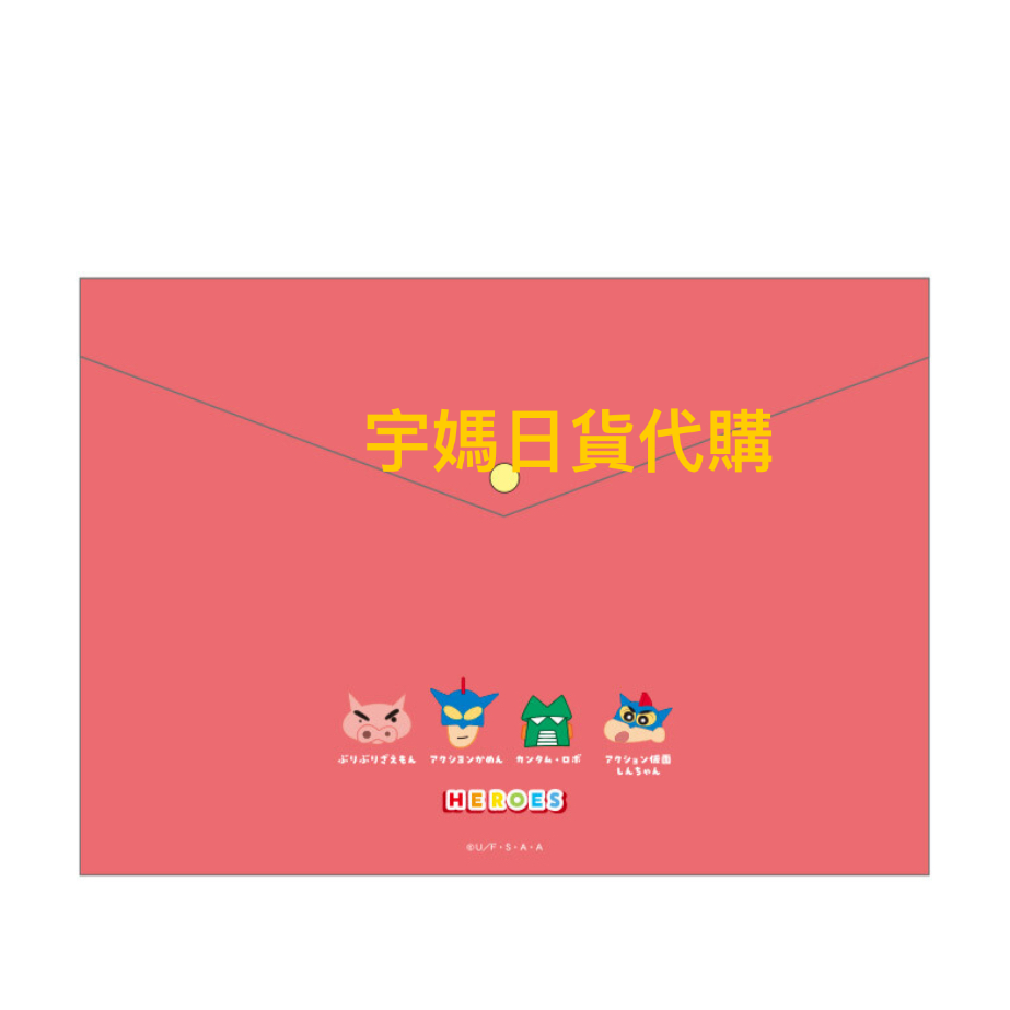 日本 蠟筆小新信封式多層收納資料夾-細節圖3